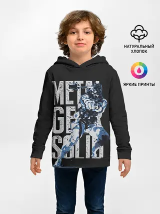Детское худи / Metal Gear