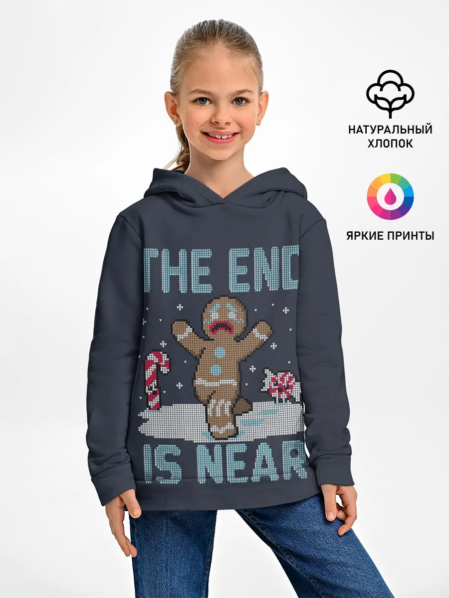 Детское худи / Пряник