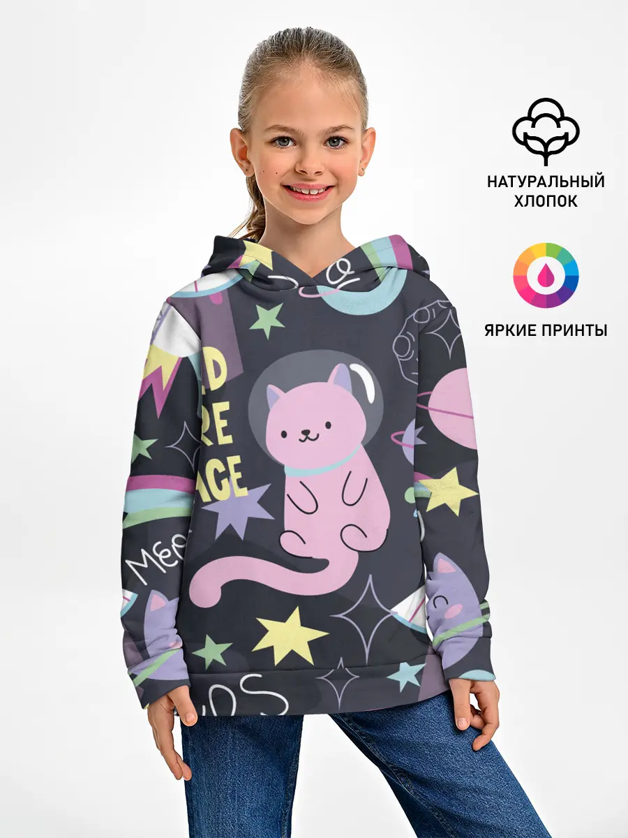 Детское худи / Космический кот