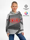 Детское худи / KIA metalic 2018