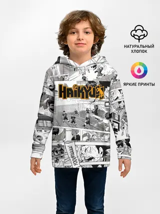 Детское худи / Haikyu