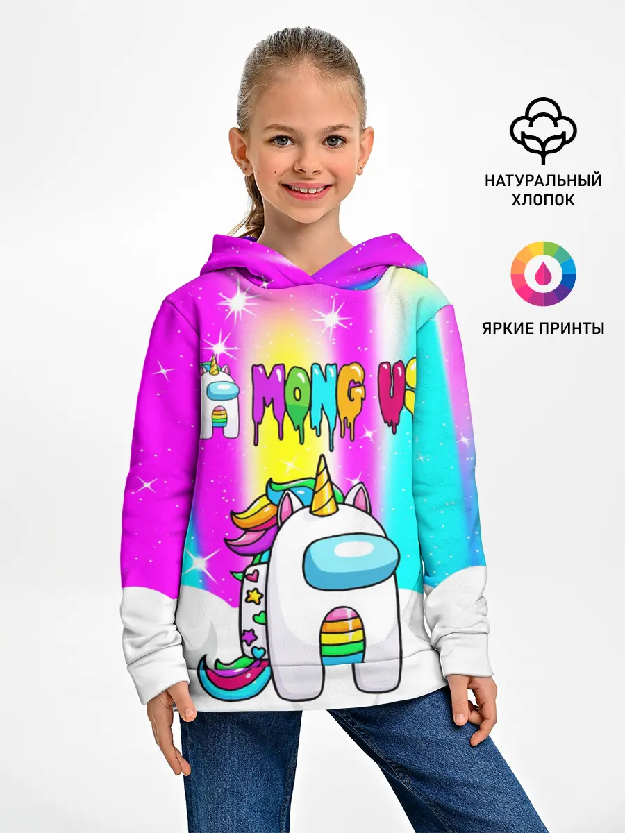 Детское худи / AMONG US UNICORN