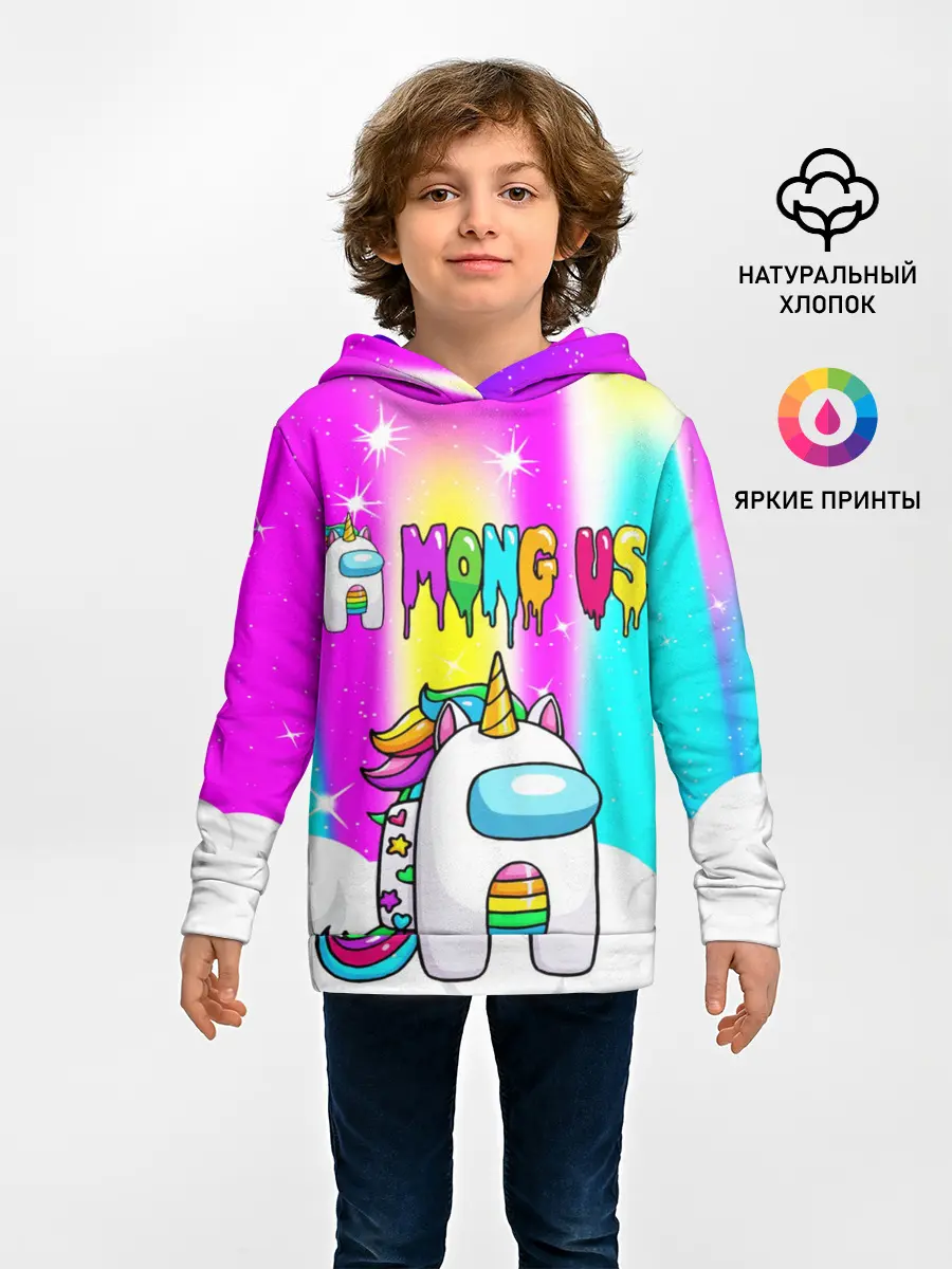 Детское худи / AMONG US UNICORN