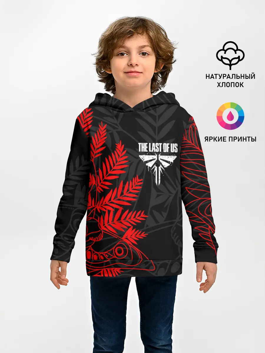 Детское худи / THE LAST OF US 2