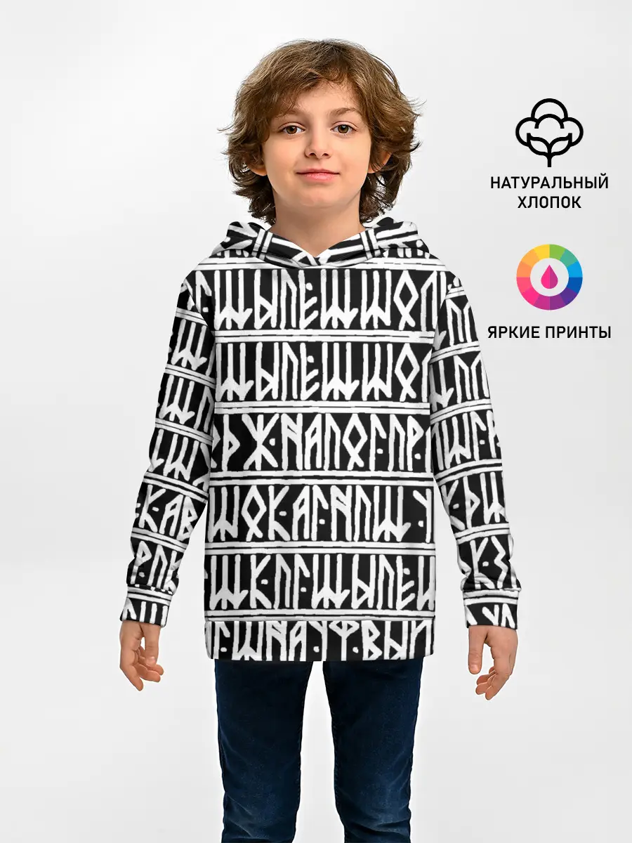 Детское худи / Runic