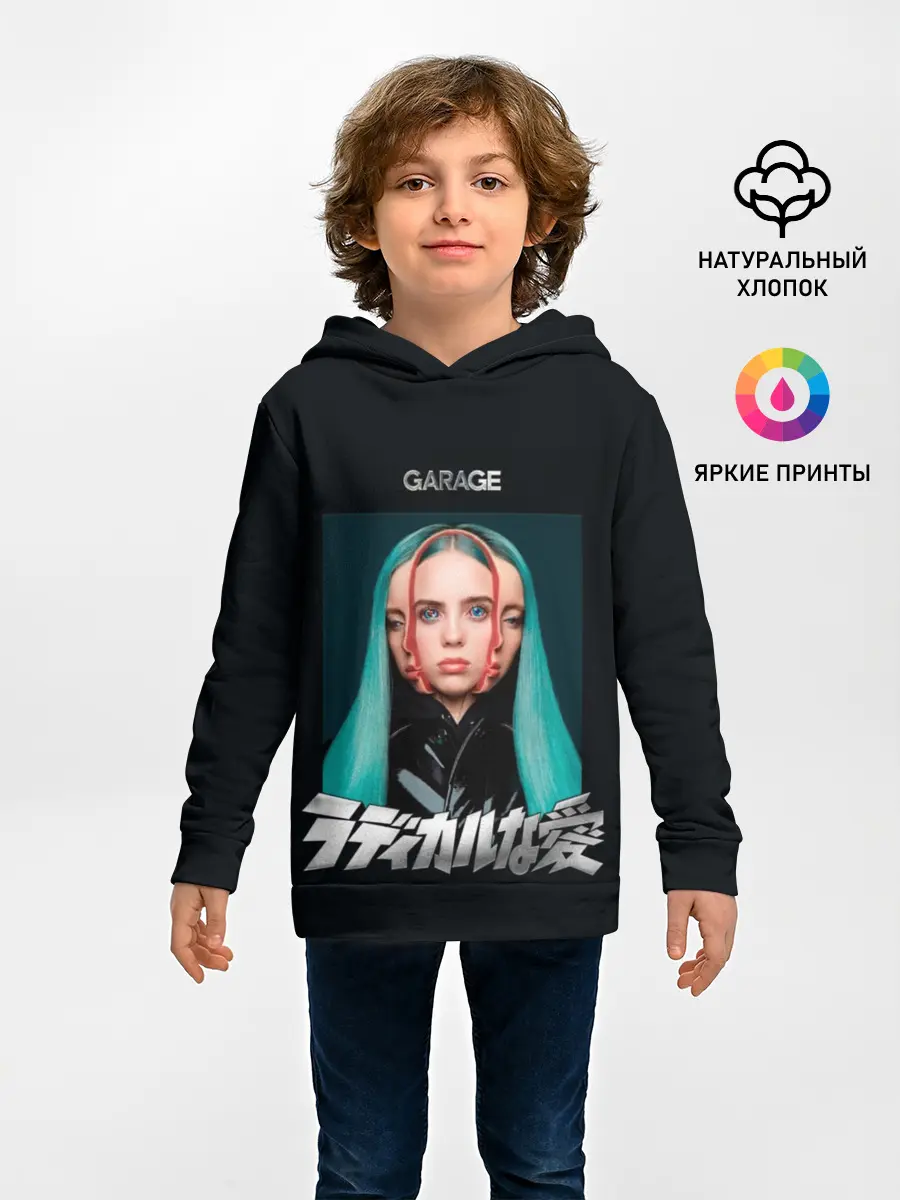 Детское худи / Billie Eilish
