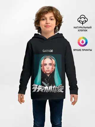 Детское худи / Billie Eilish