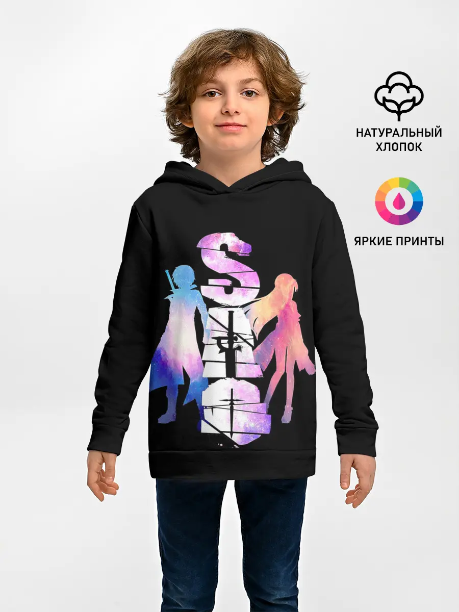 Детское худи / Мастера Меча Онлайн