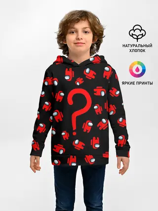 Детское худи / Among us, Who?