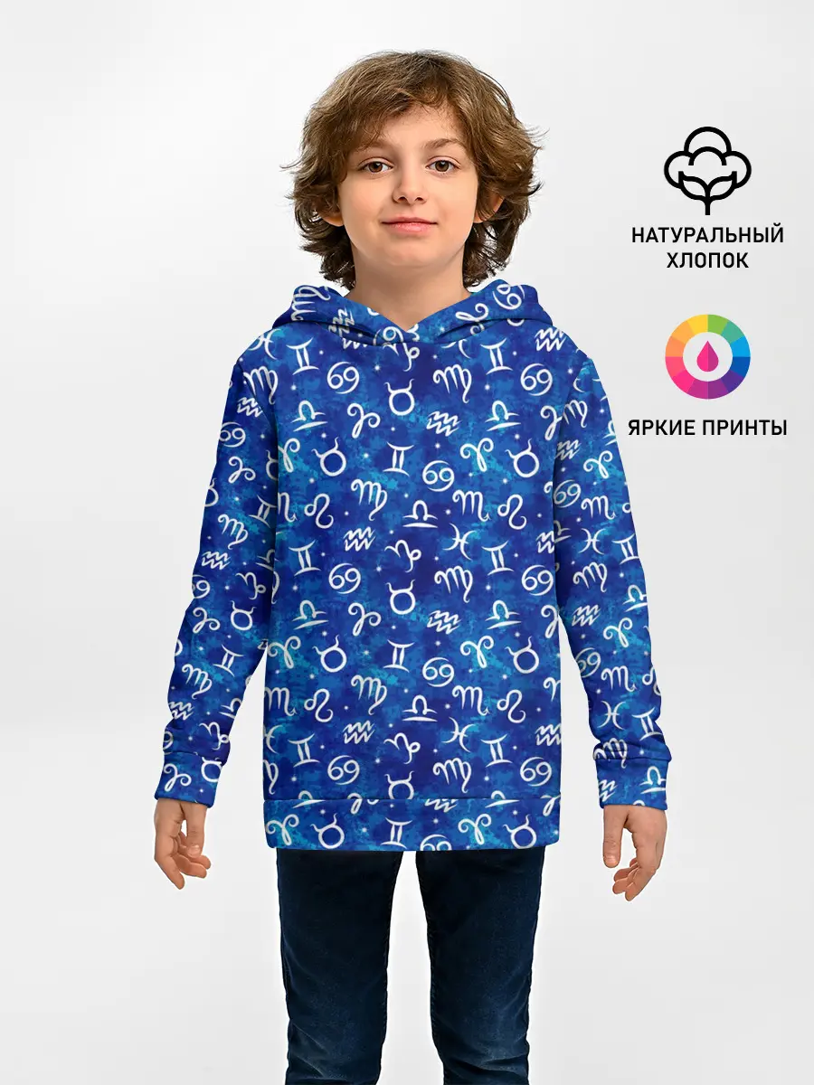 Детское худи / Знаки Зодиака