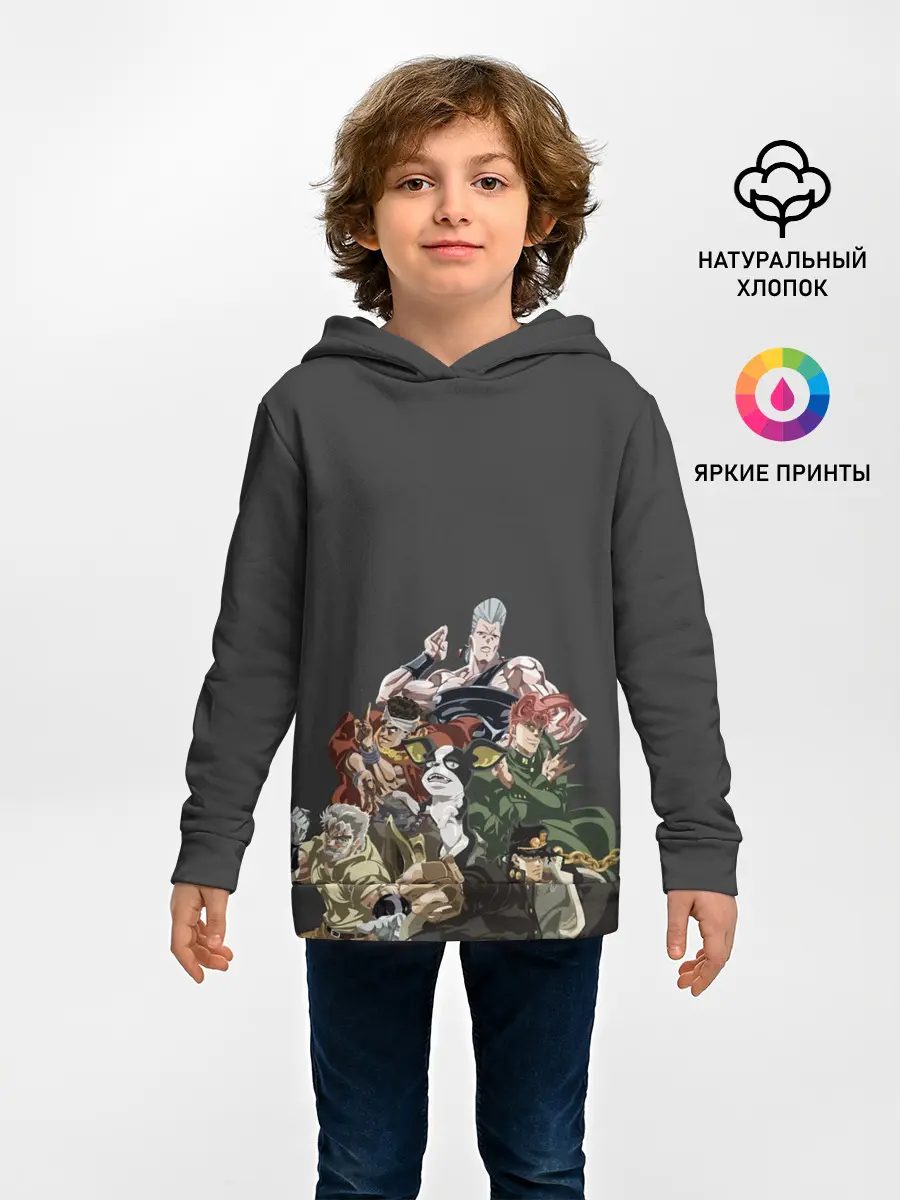 Детское худи / Герои JoJo на сером