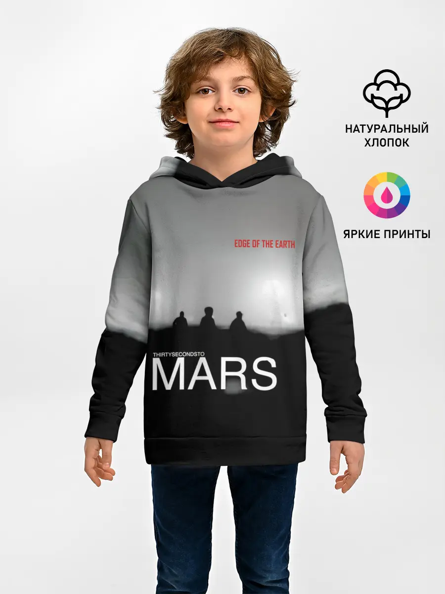 Детское худи / Thirty Seconds to Mars - Edge of the Earth