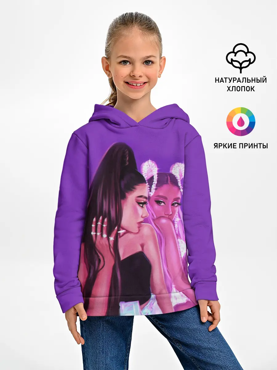 Детское худи / Ariana Grande