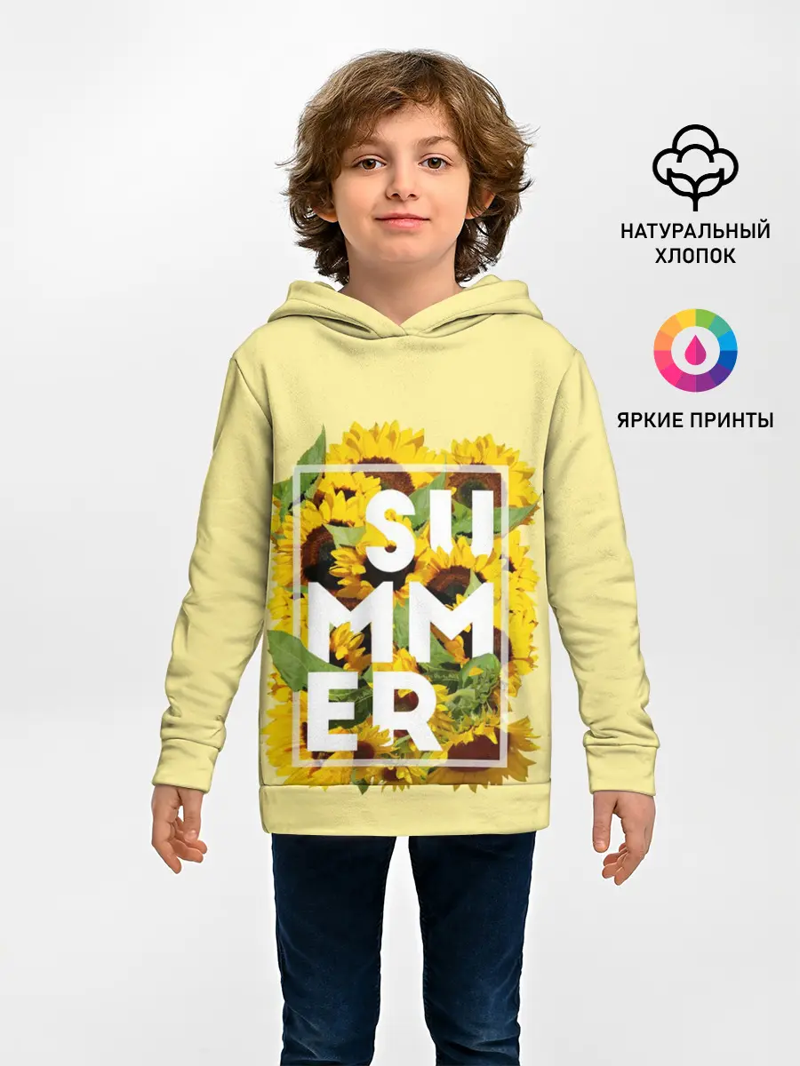 Детское худи / Лето
