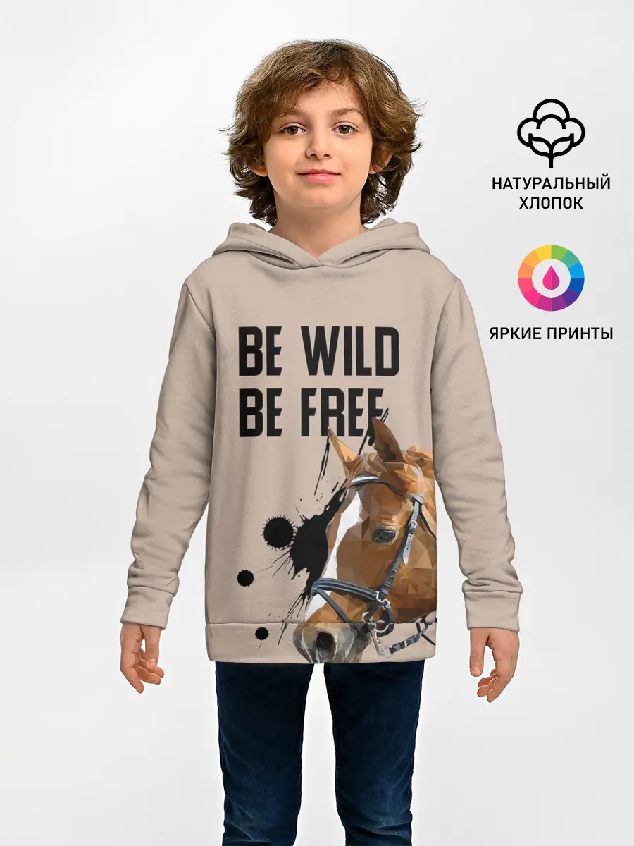 Детское худи / Be wild be free