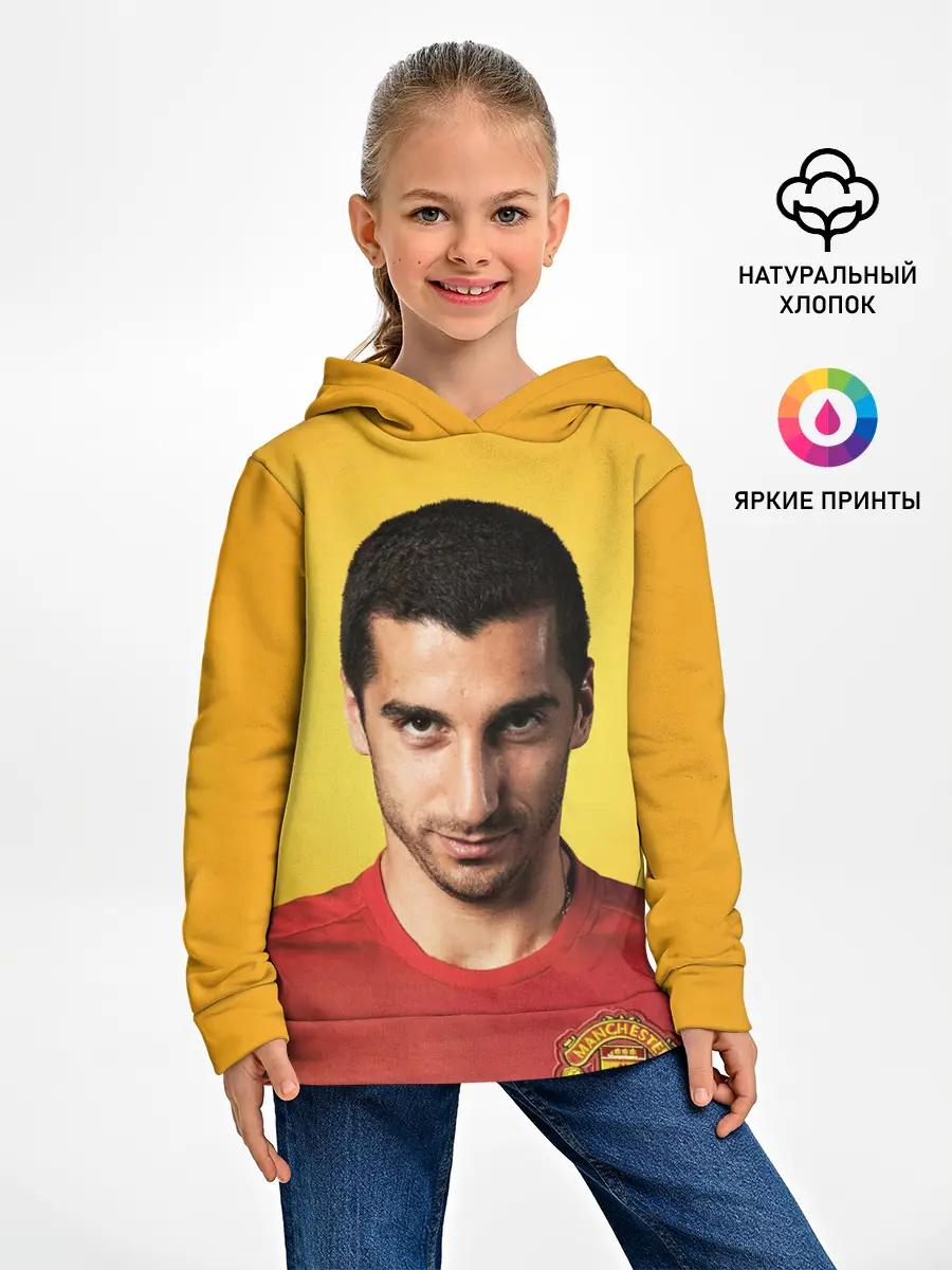 Детское худи / Генрих Мхитарян