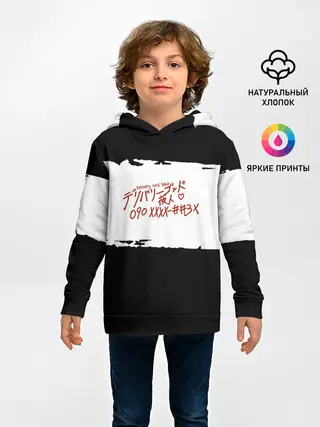 Детское худи / БЕЗДОМНЫЙ БОГ. Белый отрывок