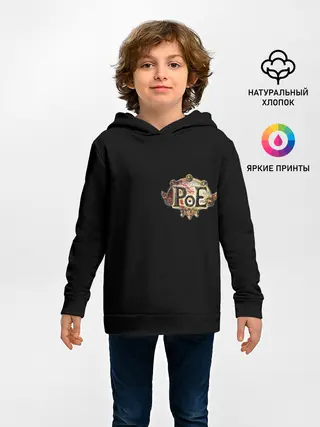 Детское худи / Path of Exile 8