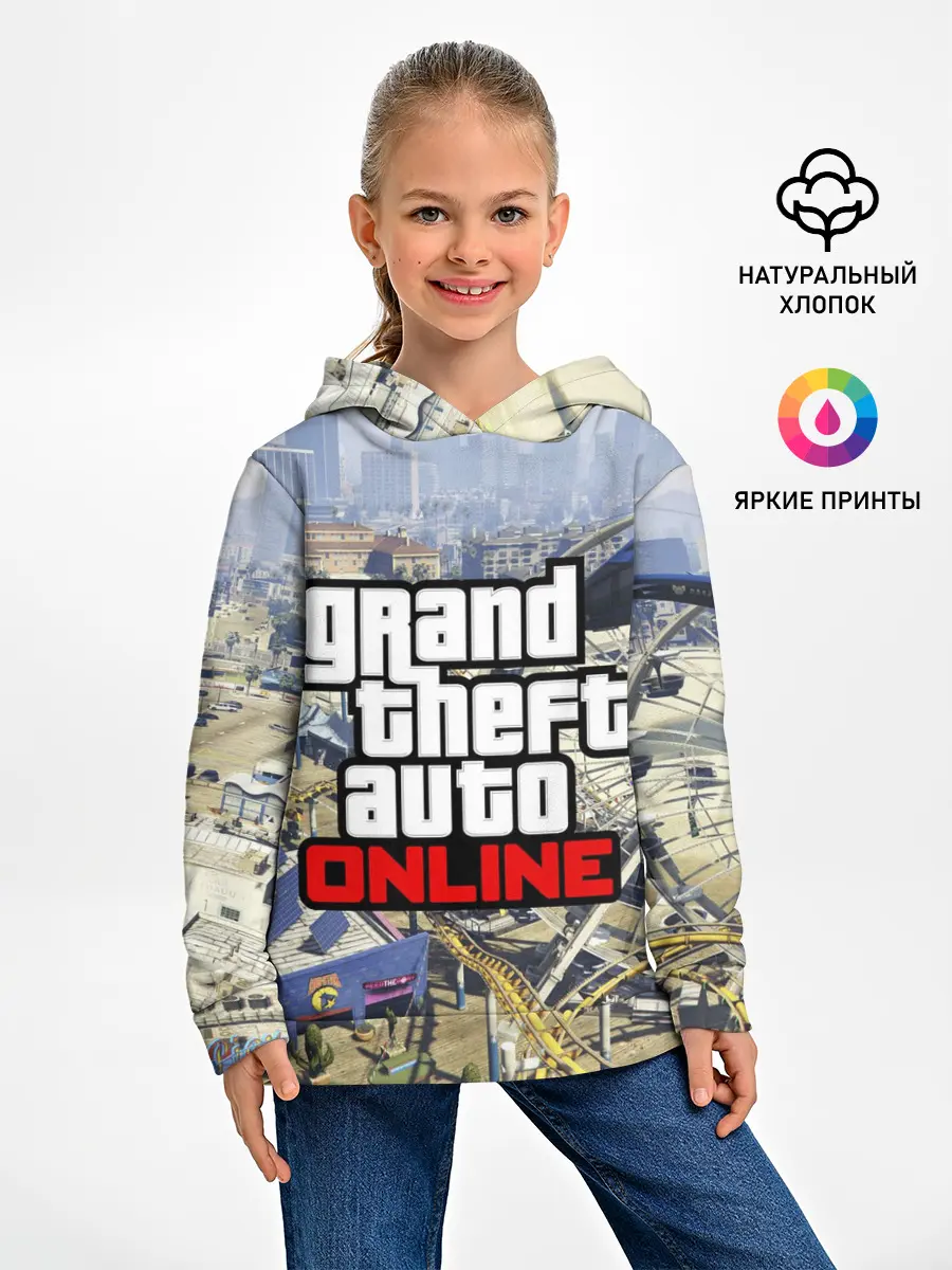 Детское худи / GTA Online