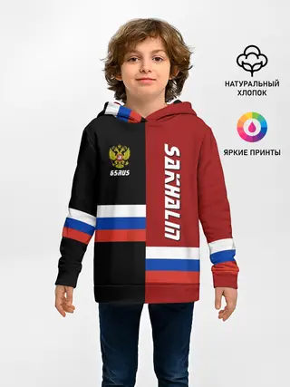 Детское худи / SAKHALIN