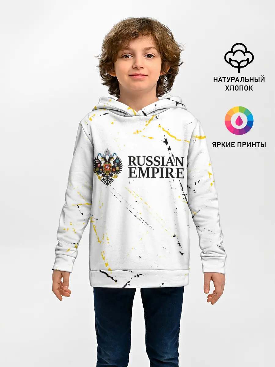 Детское худи / RUSSIAN EMPIRE