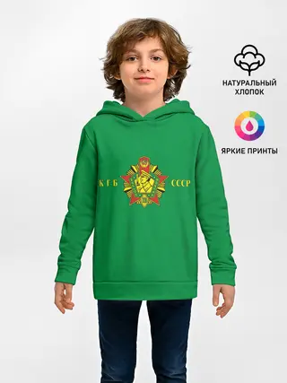 Детское худи / Пограничные Войска КГБ СССР
