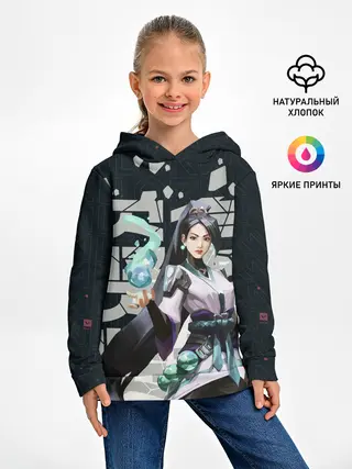 Детское худи / Sage