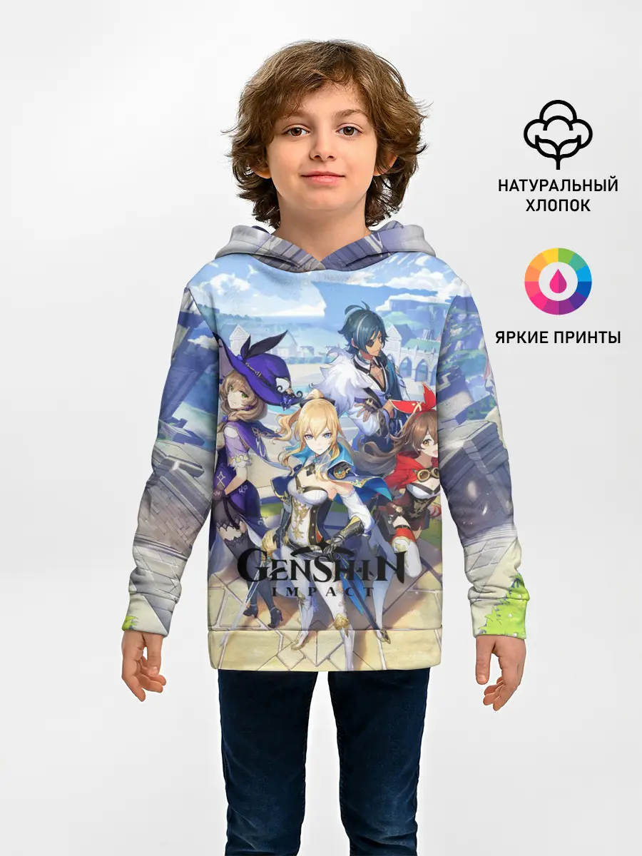 Детское худи / GENSHIN IMPACT