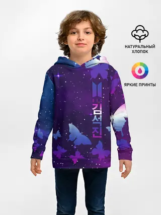 Детское худи / BTS