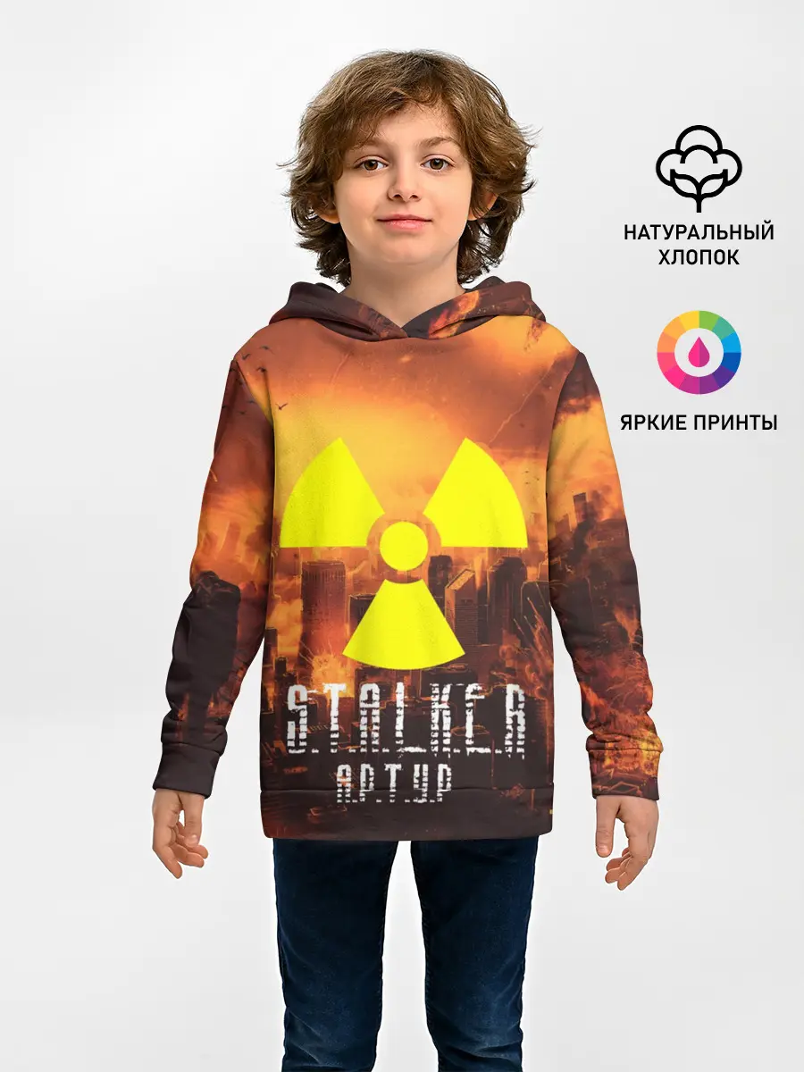 Детское худи / S.T.A.L.K.E.R Артур