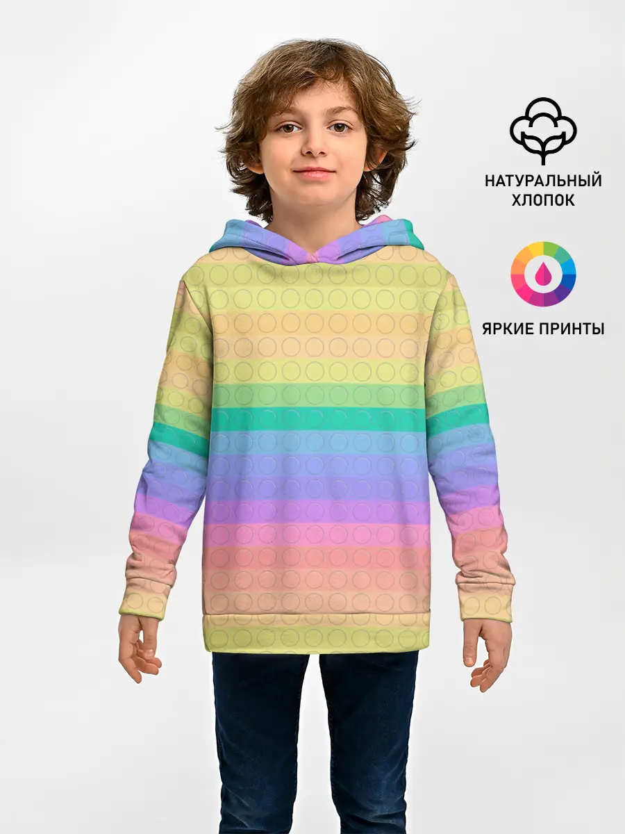 Детское худи / Поп ит антистресс