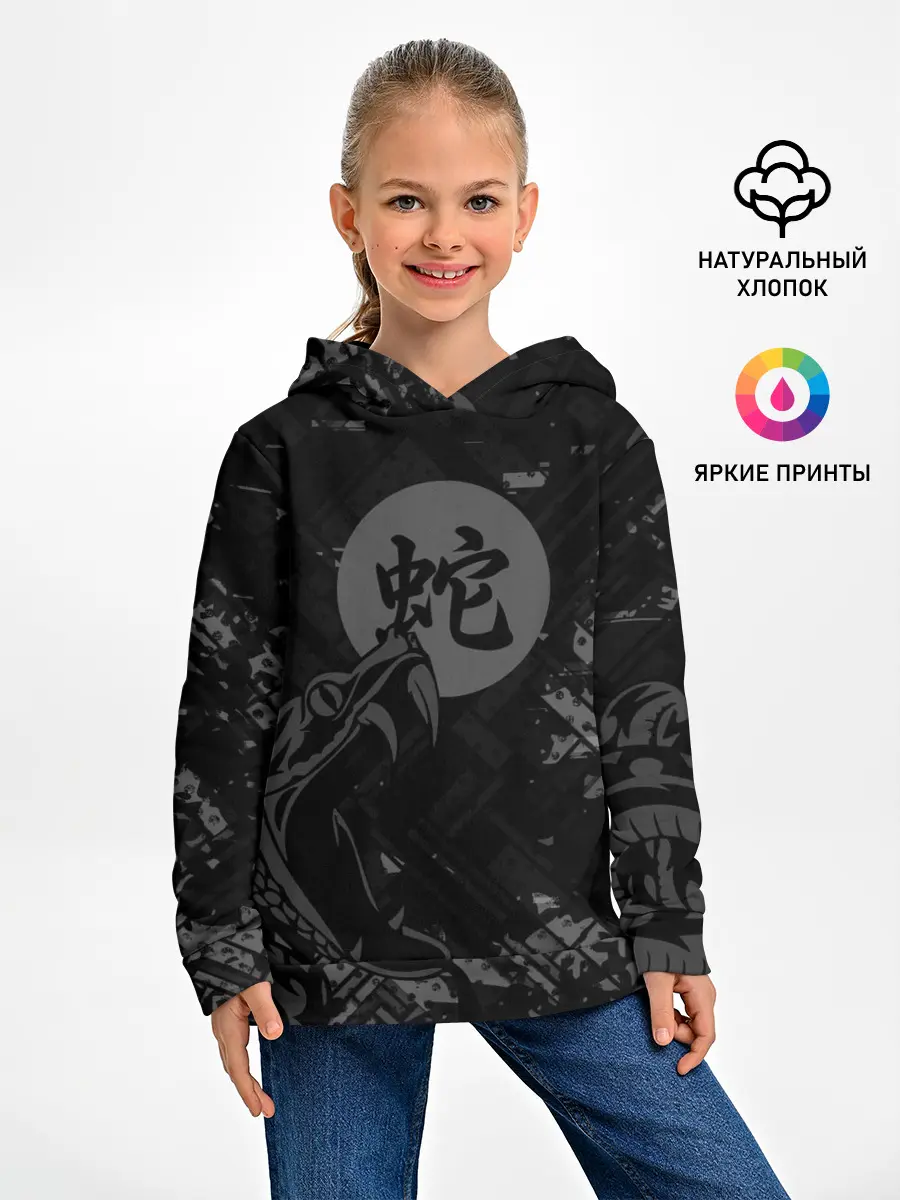 Детское худи / Кобра