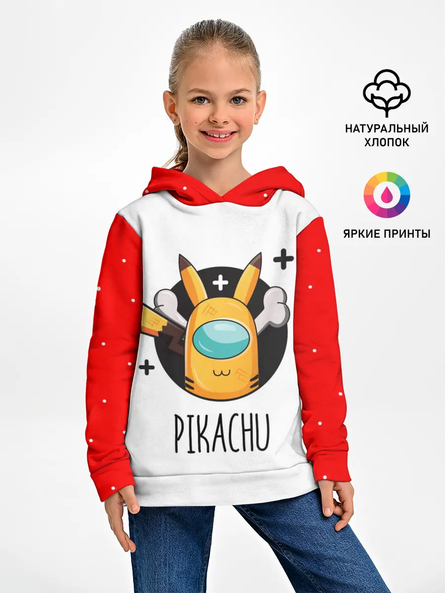 Детское худи / Among Picachu