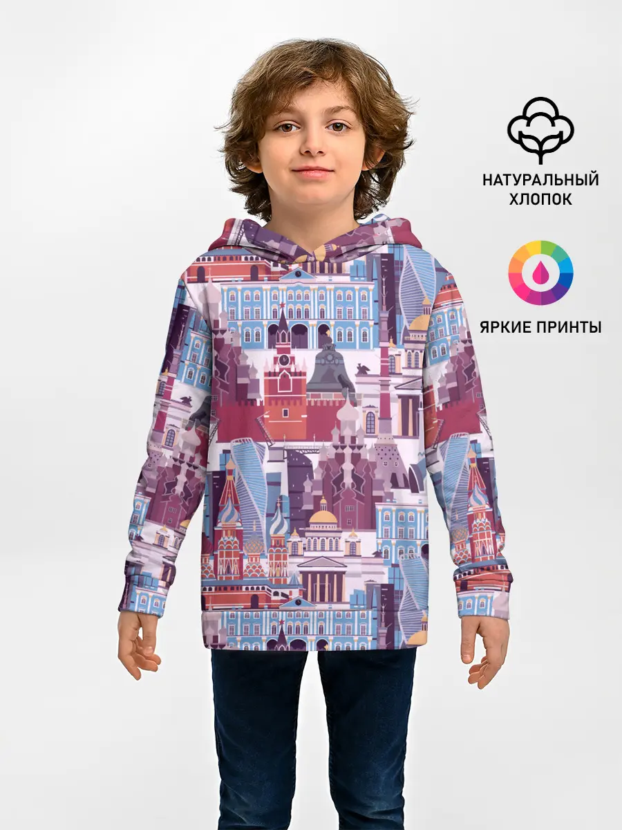 Детское худи / Москва