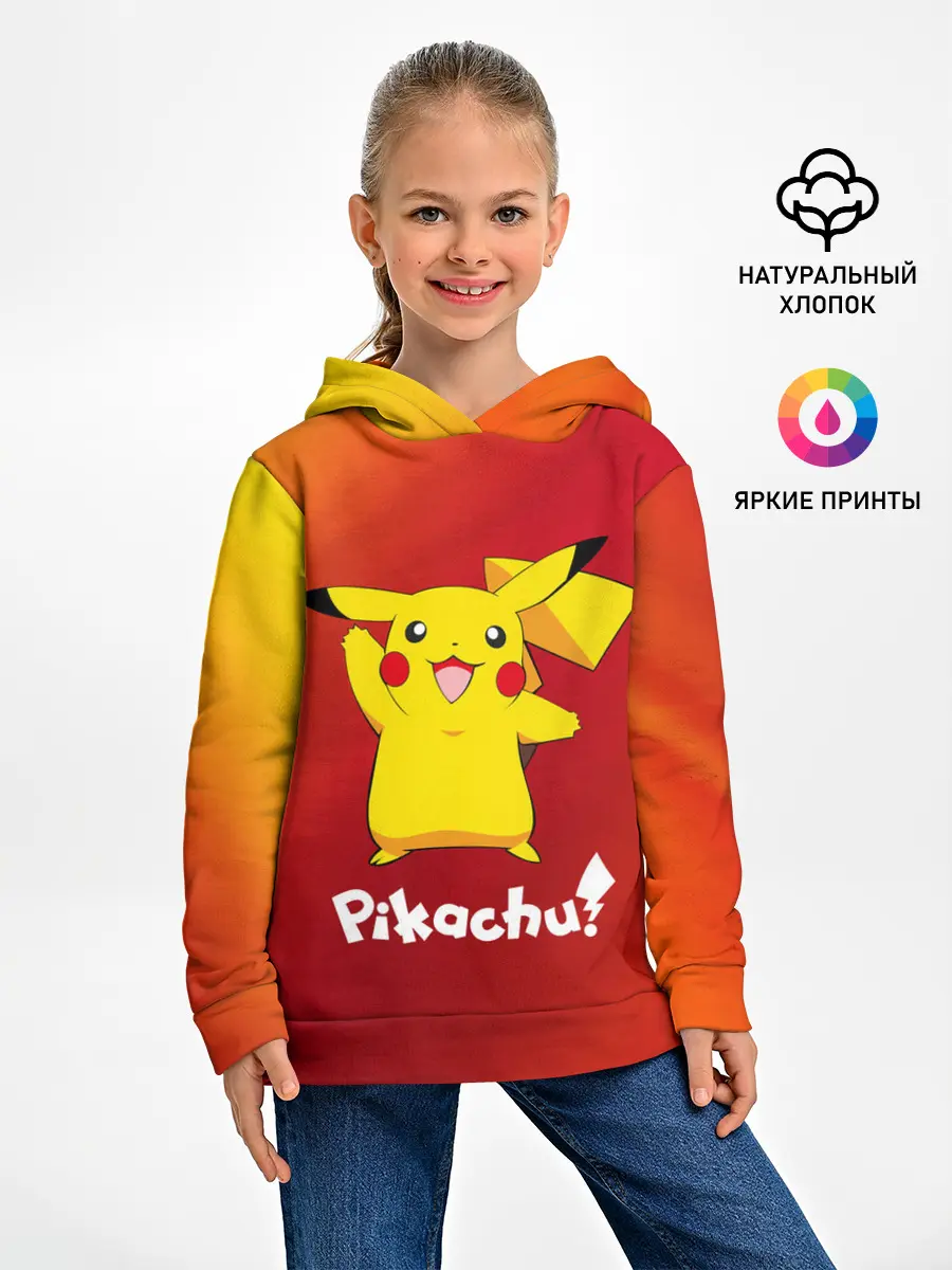 Детское худи / ПИКАЧУ / PIKACHU