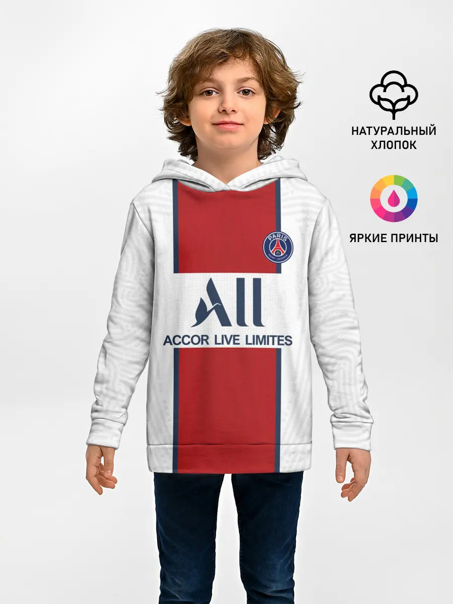 Детское худи / PSG away 20-21