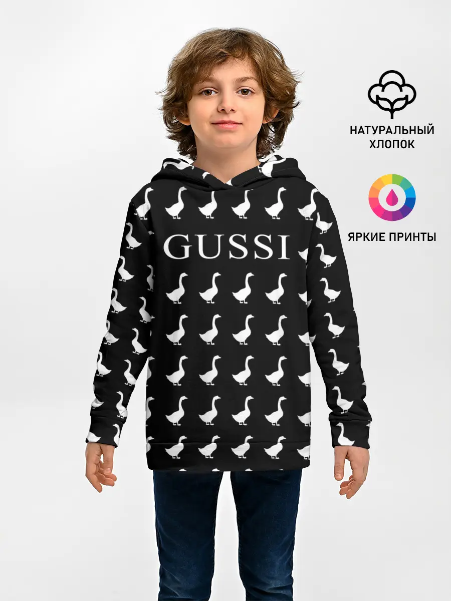 Детское худи / Gussi Black