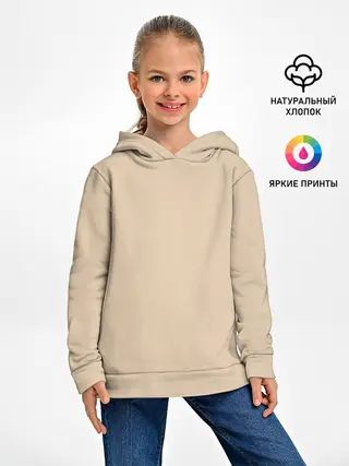 Детское худи / Бежевая Маска