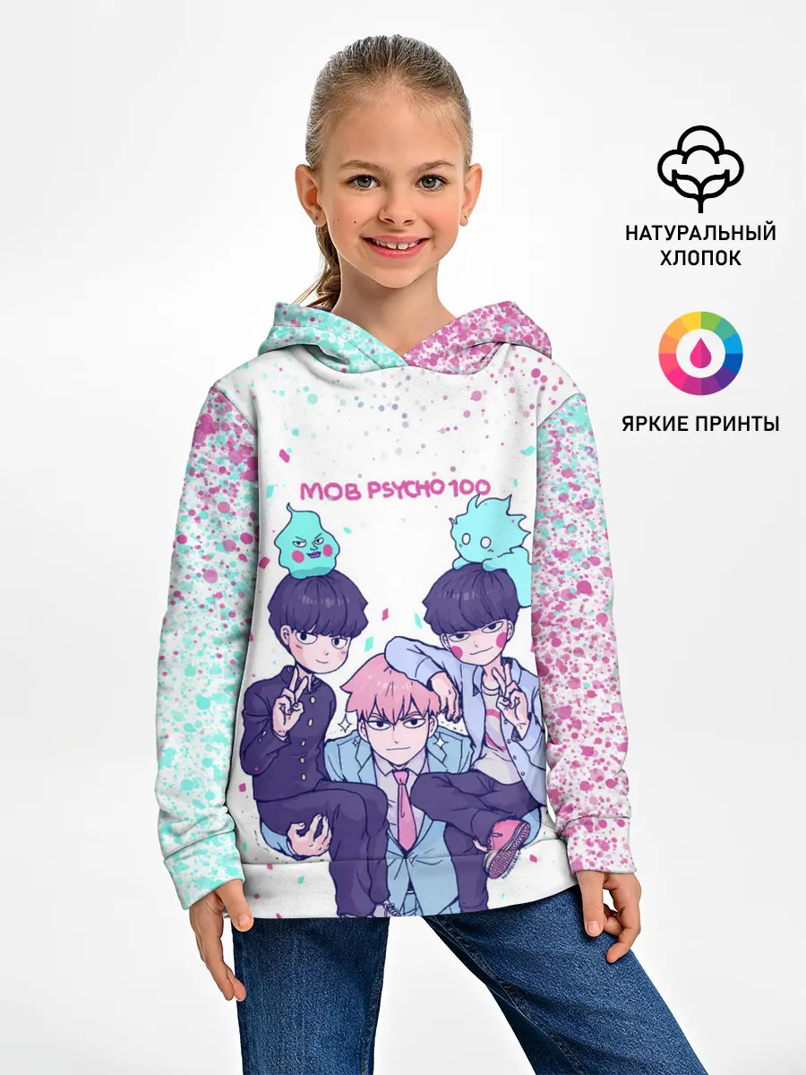 Детское худи / Рейген | Кагеяма | Моб 100