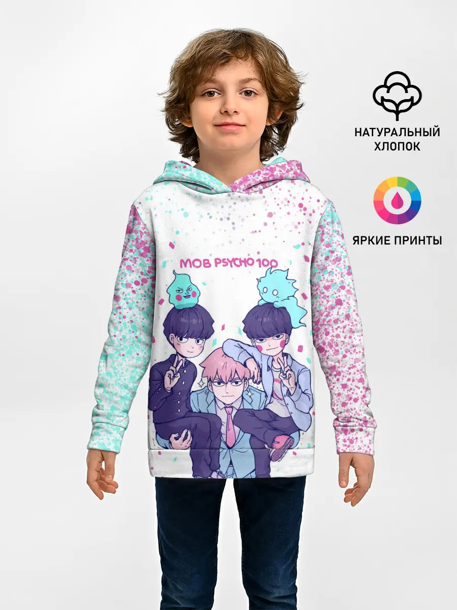 Детское худи / Рейген | Кагеяма | Моб 100