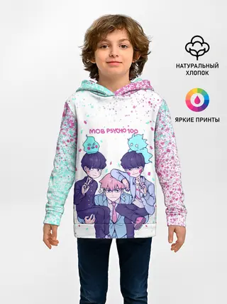 Детское худи / Рейген | Кагеяма | Моб 100