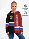 Детское худи / EKATERINBURG