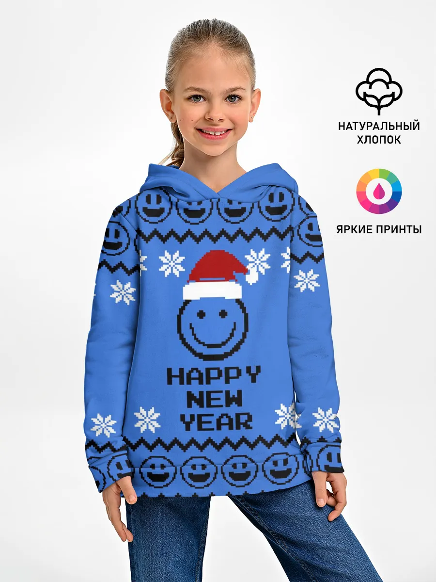 Детское худи / Свитер смайл