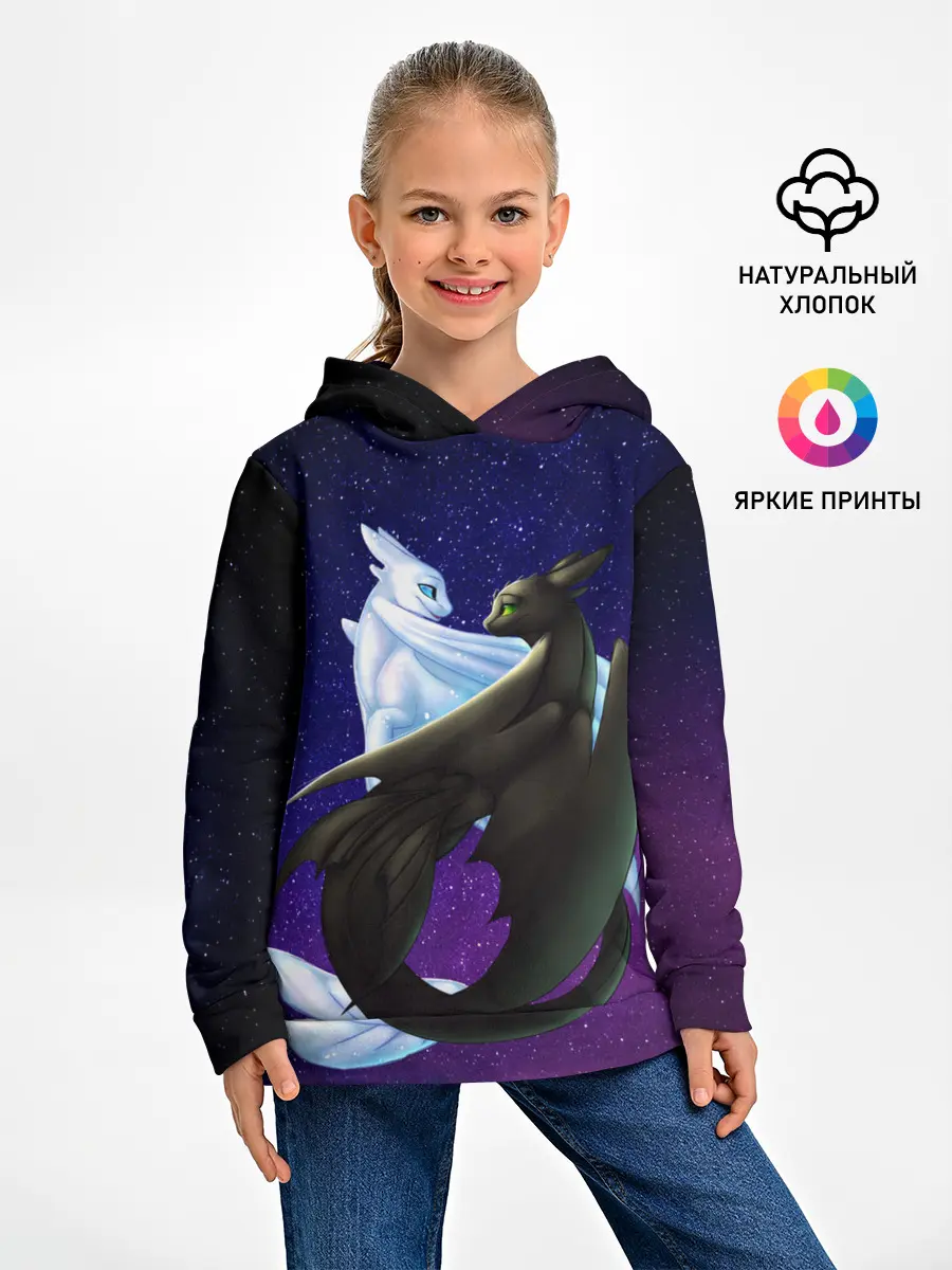 Детское худи / Как приручить дракона