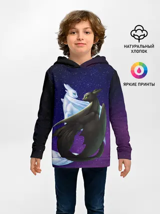 Детское худи / Как приручить дракона