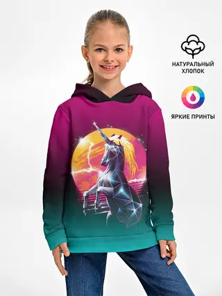 Детское худи / РЕТРО ЕДИНОРОГ НЕОН