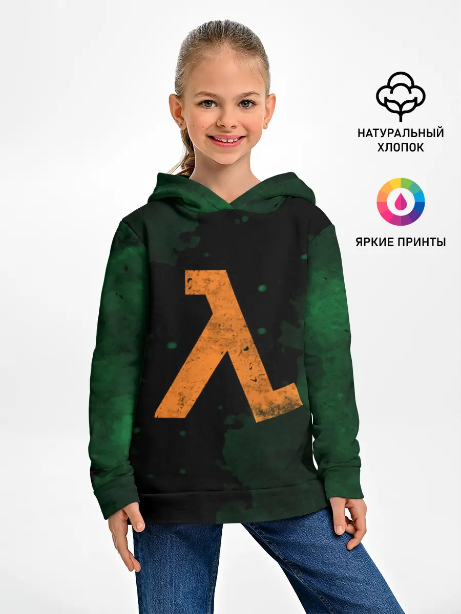 Детское худи / HALF-LIFE - Lambda