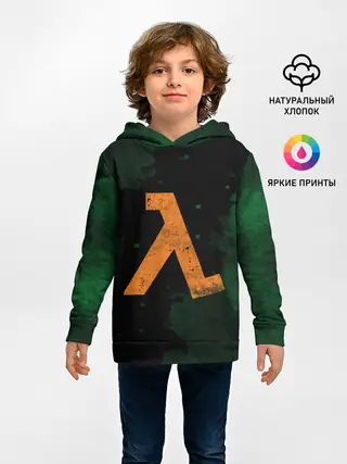 Детское худи / HALF-LIFE - Lambda