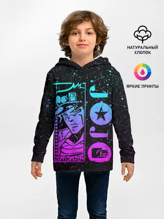 Детское худи / Star Platina на черном брызги