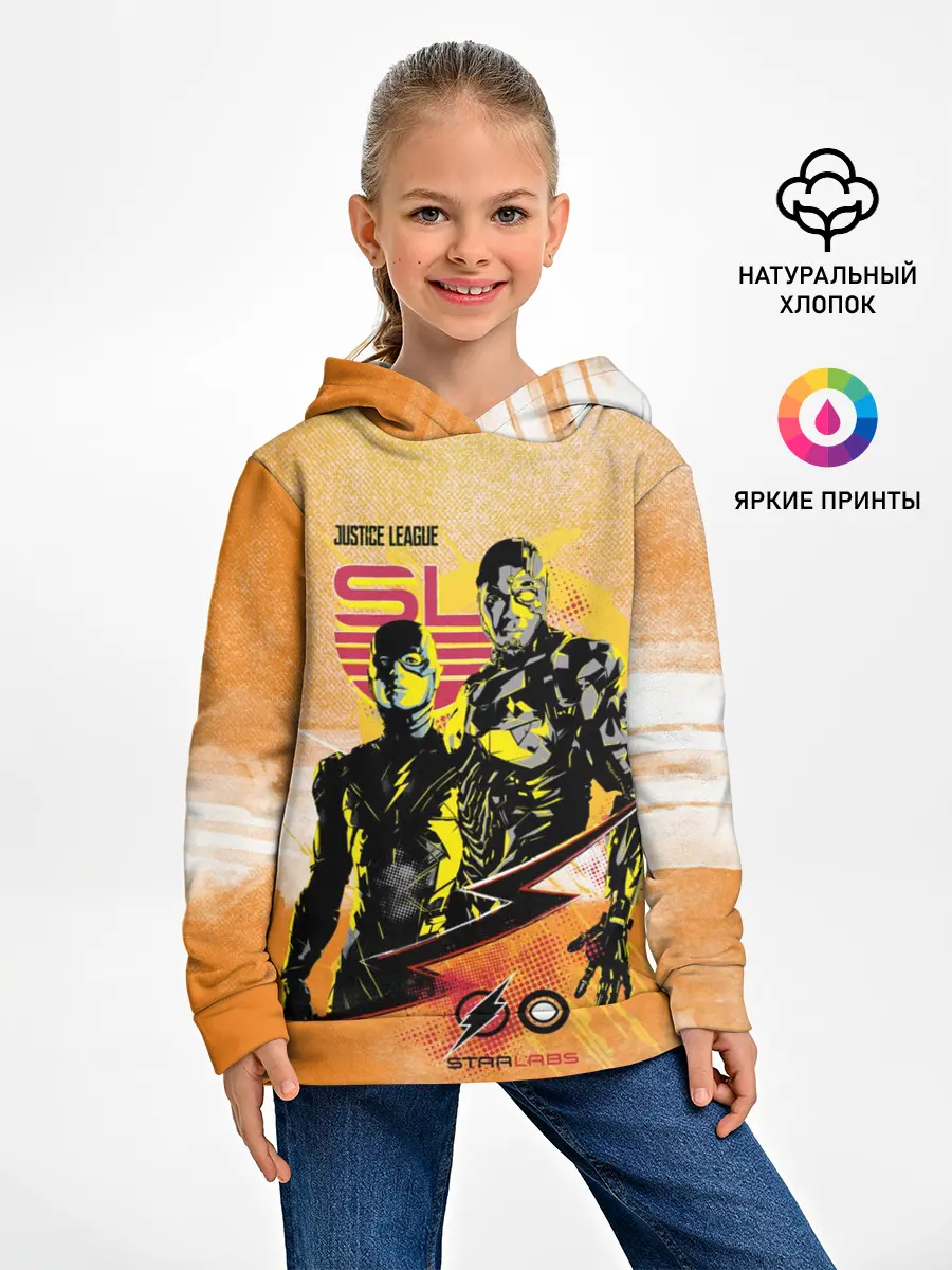 Детское худи / Лига справедливости